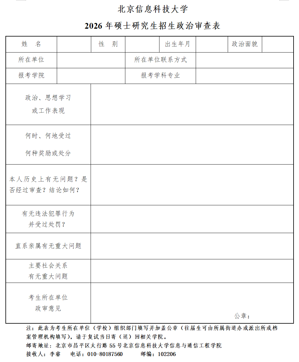 屏幕截图 2026-03-19 143105.png