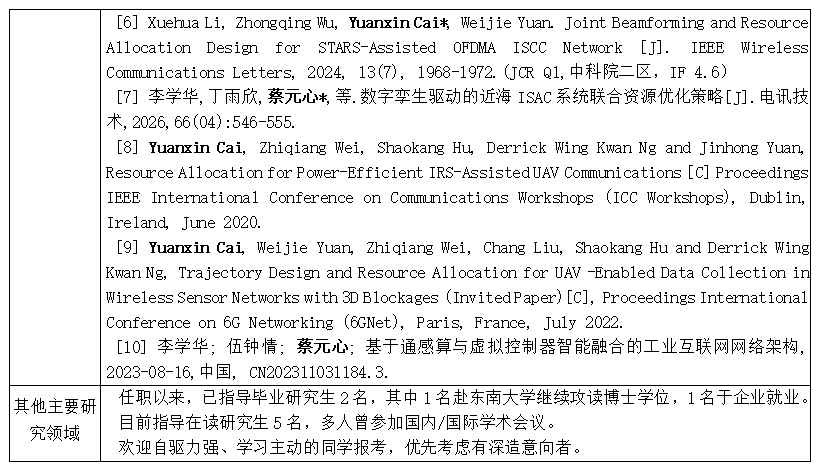 屏幕截图 2026-05-19 191244.png