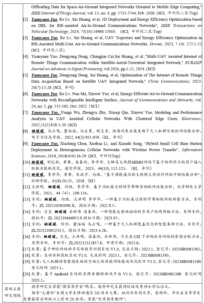 屏幕截图 2026-05-19 190919.png