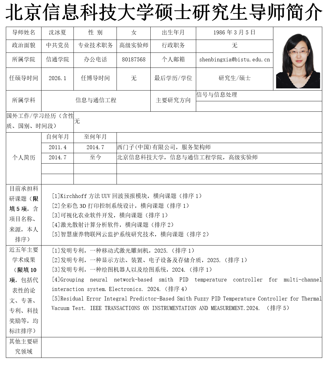 aa2a4ceb22436235cb50935113c5155c.png