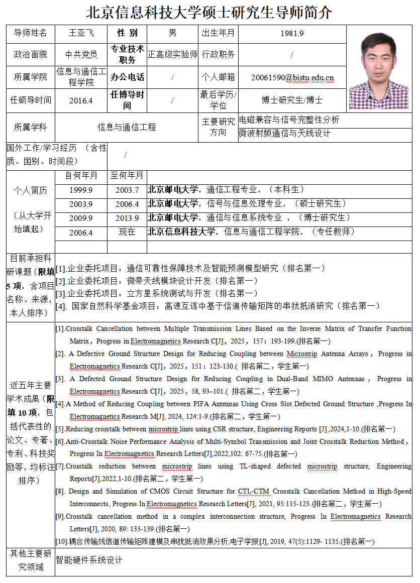屏幕截图 2026-05-18 233445.png