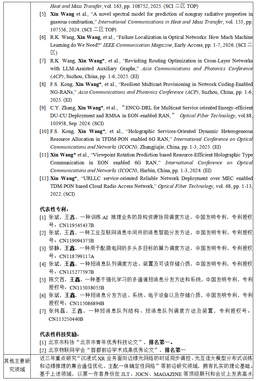 屏幕截图 2026-05-19 193030.png