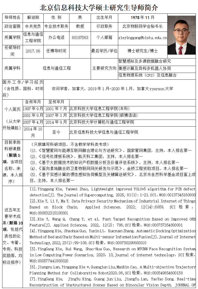 屏幕截图 2026-05-19 192707.png