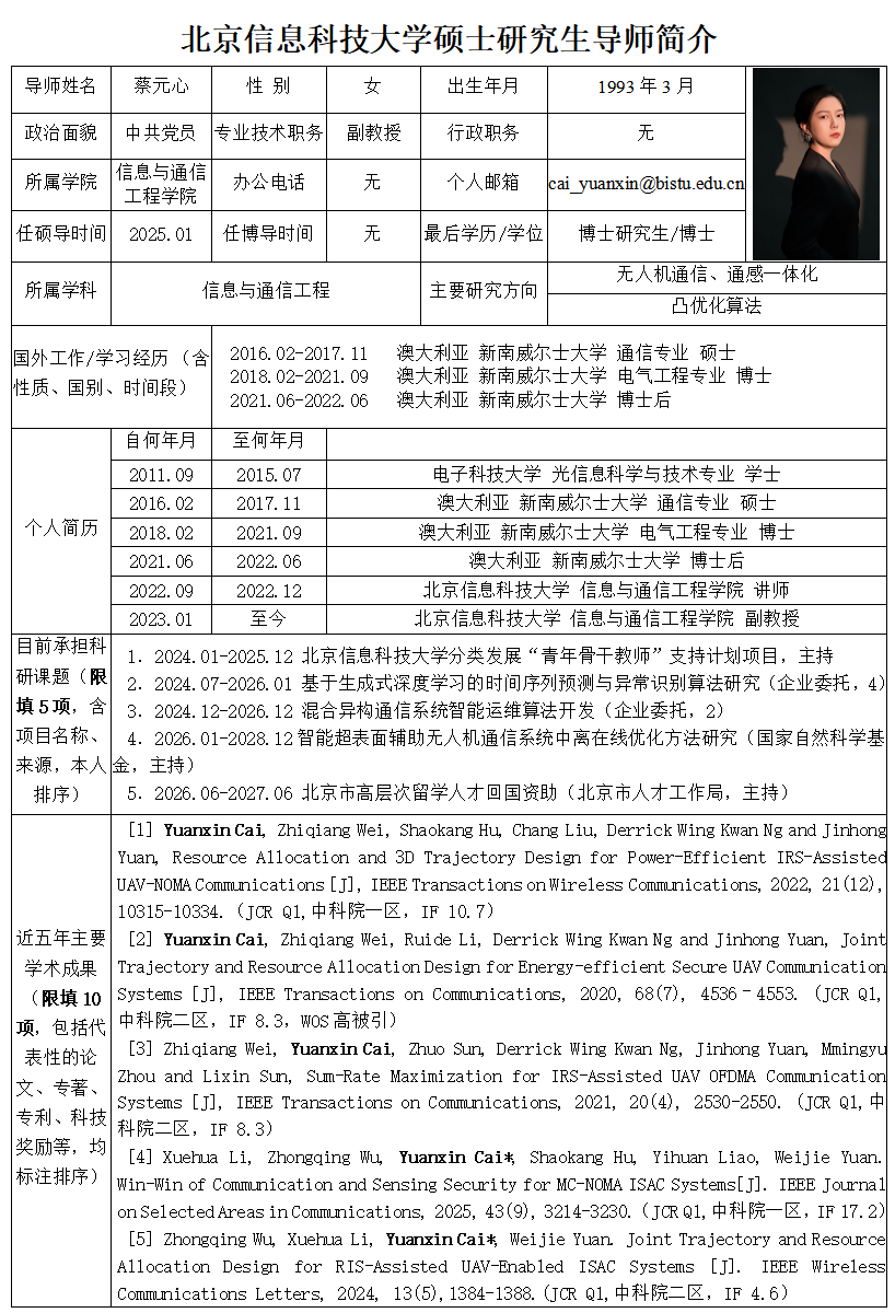 屏幕截图 2026-05-19 191235.png