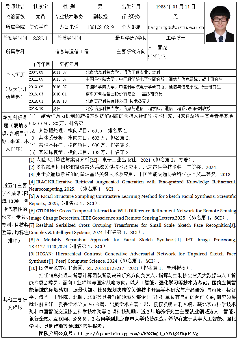 屏幕截图 2026-05-19 191527.png