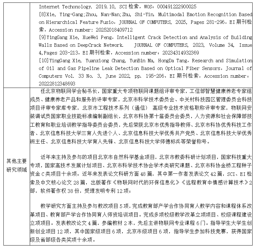 屏幕截图 2026-05-19 192716.png