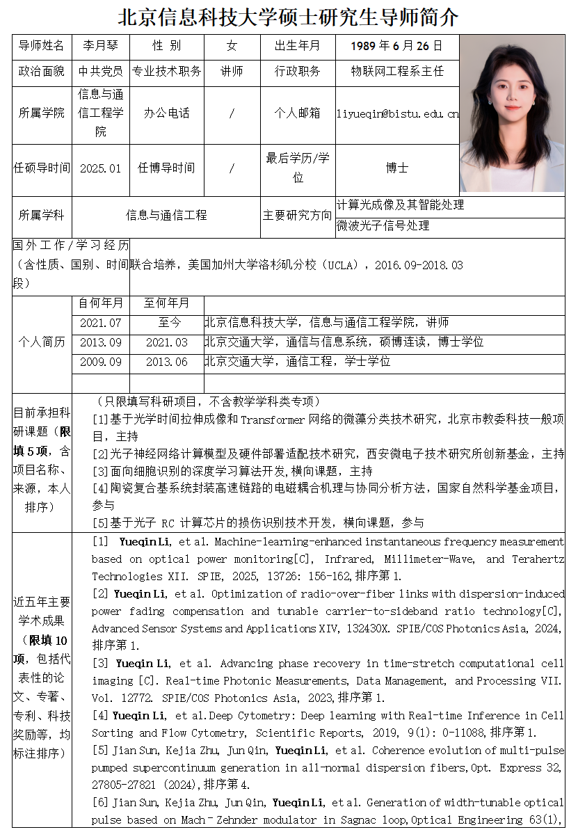 屏幕截图 2026-05-19 192129.png