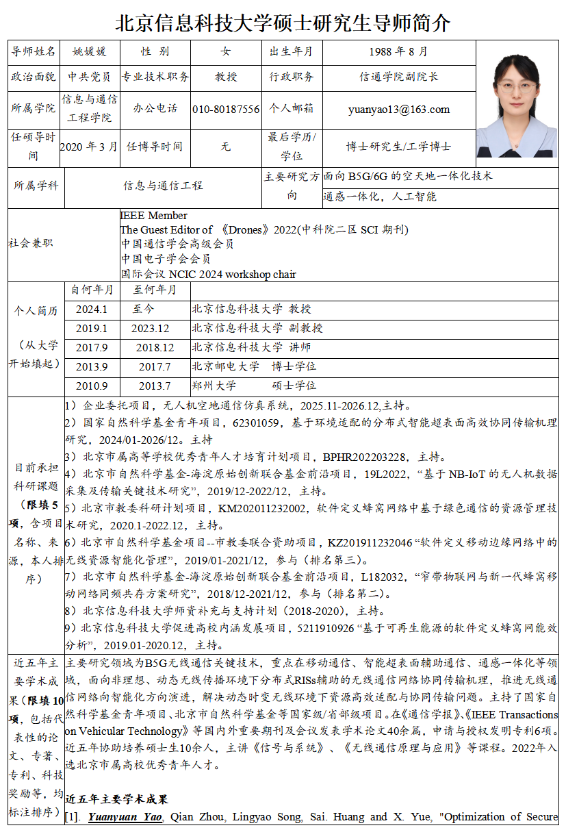 屏幕截图 2026-05-19 190857.png